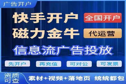 托管SEM竞价策略：打造高性价比广告投放