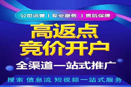 微博信息流中的热门话题：如何影响公众舆论